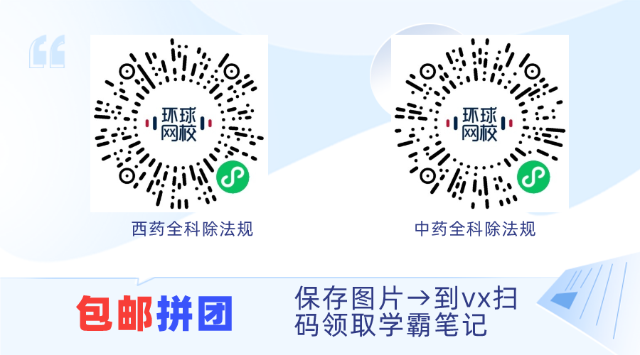 龙八国际app2023年天津执事迹揭晓期间为12月8日盘问常睹题目及解答