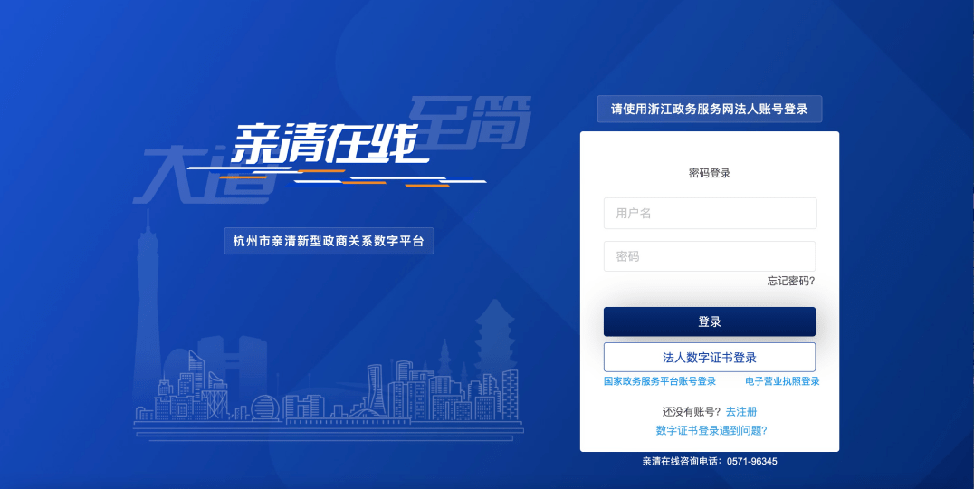 龙8游戏手机网页版今天开始领！600元春节留杭电子消费券申领指南及常见问题解答！