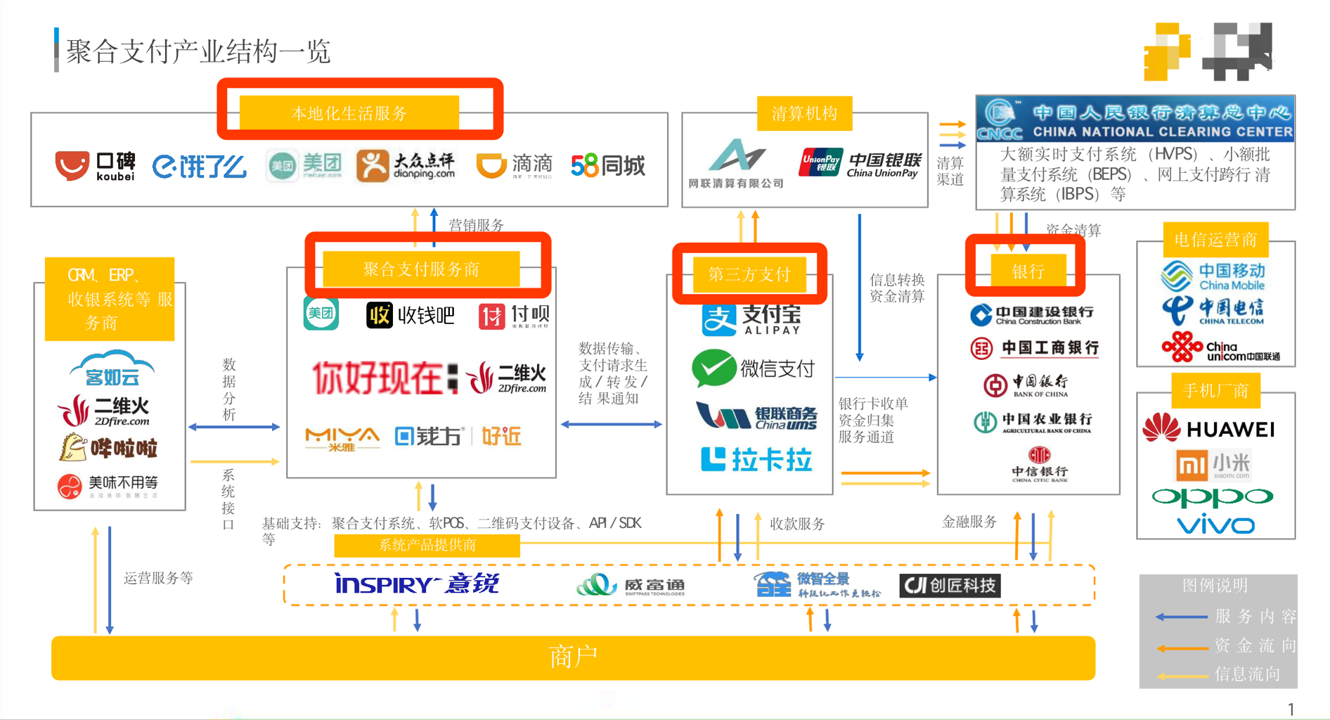 龙8app下载手机版两岸企业家福建漳州唱响“闽台缘”音乐会