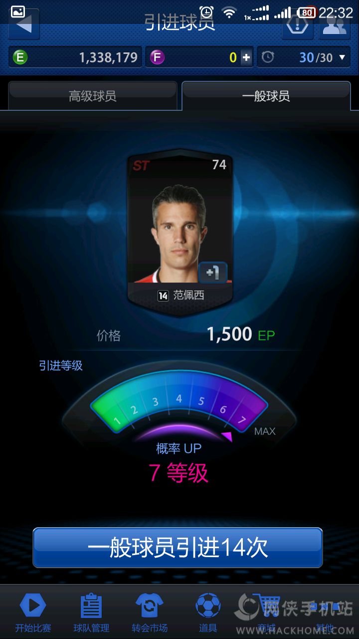 龙八娱乐网站FIFAOnline3M常见问题汇总[多图]